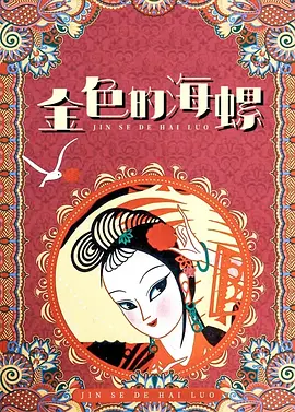 秋霞在线三级