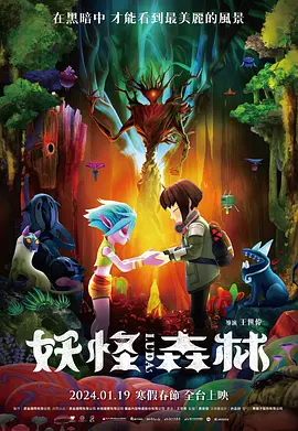 莲见