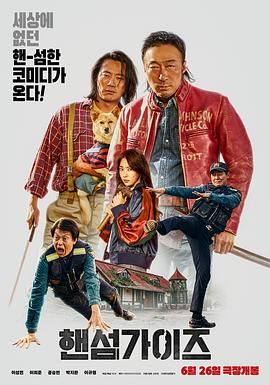 夜夜骑加勒比
