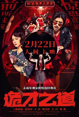 成人免费视频播放