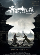 国产男人午夜视频在线观看