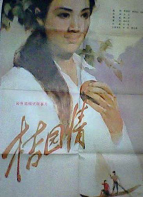 骚骚网站