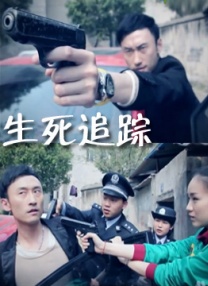公与妇乱理三级