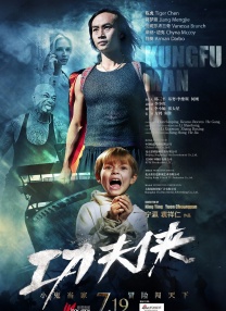 王的vk