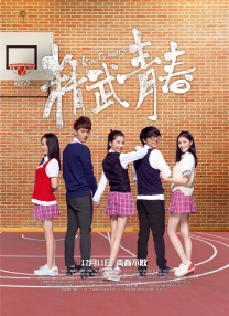 五月天激情婷婷大综合