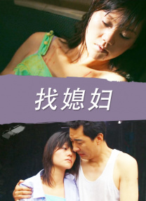 japanese胖熊gaysextv