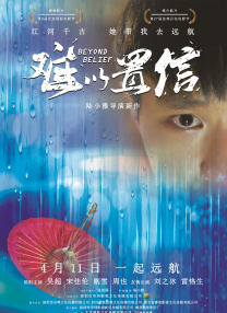 国产青青在线