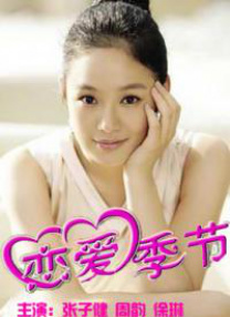 97超级碰碰碰久久久观看