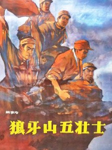 国产综合婷婷