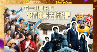 国产亚洲片